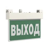 Световой указатель BS-EVERON-51-S1-INEXI2