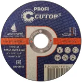 Профессиональный диск отрезной по металлу и нержавеющей стали Cutop Profi Т41-125 х 1.6 х 22.2 мм