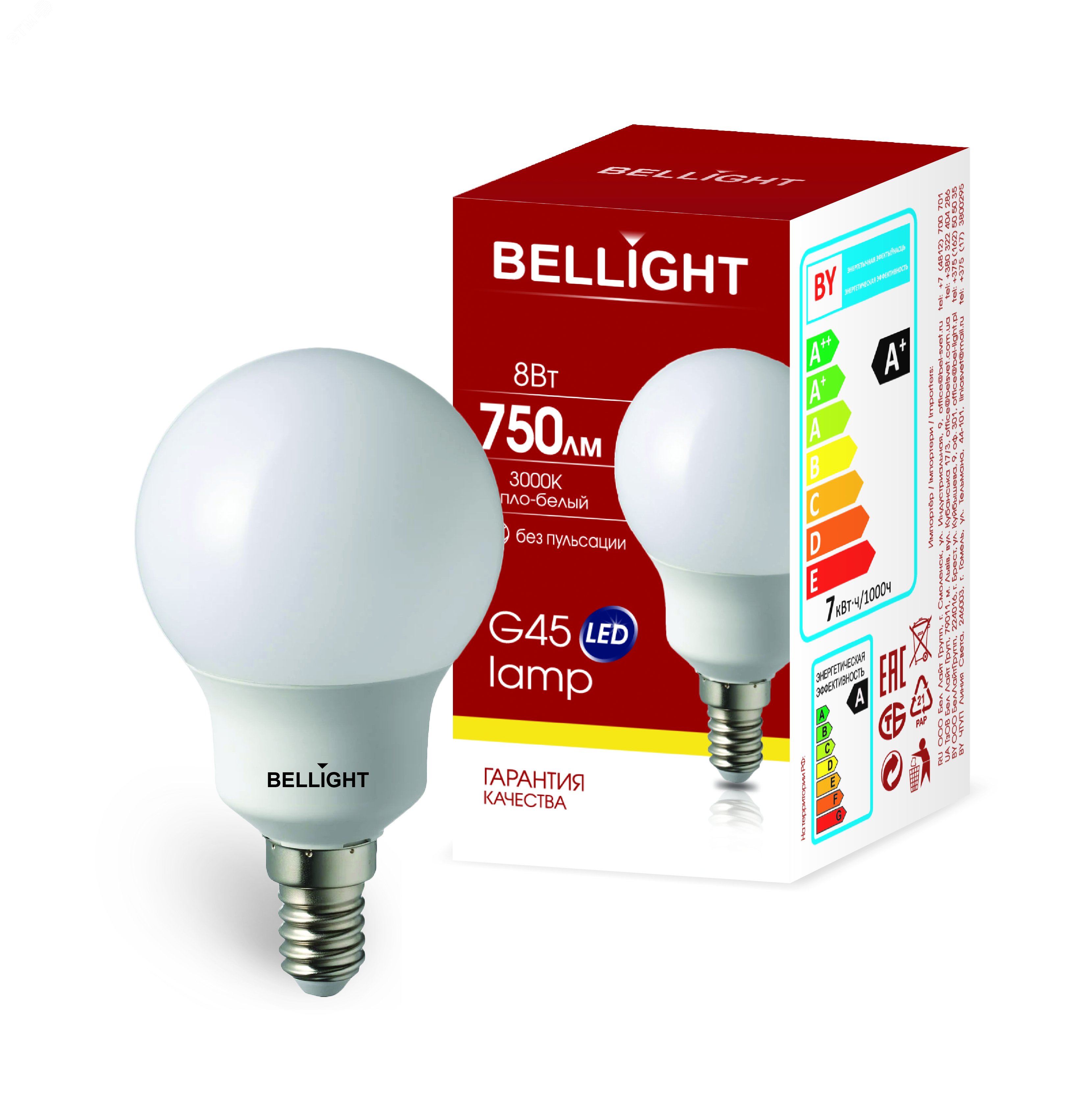 Лампа светодиодная LED 8Вт 3000K 750Лм E14 Шар