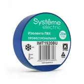 ИЗОЛЕНТА ПВХ MultiSet 19мм Х 20м СИНЯЯ