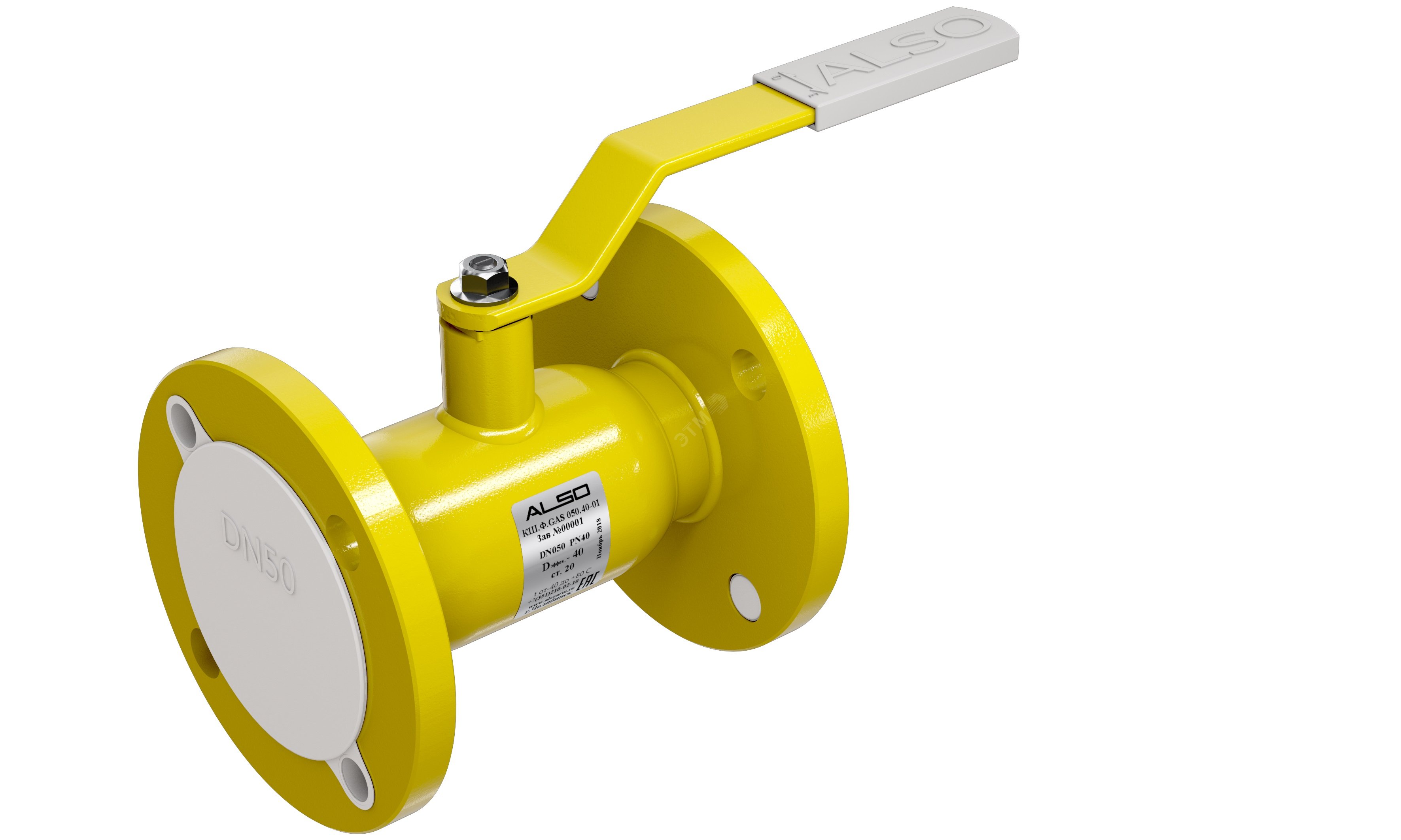 Кран шаровой газовый фланцевый стандартнопроходной DN 100 PN 25