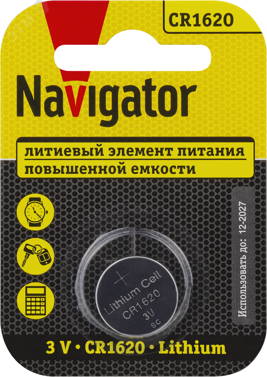 Батарейка NBT-CR1620-BP1