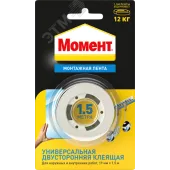 Лента монтажная клейкая двусторонняя в блистере 1,5м 12кг 1714773 Момент