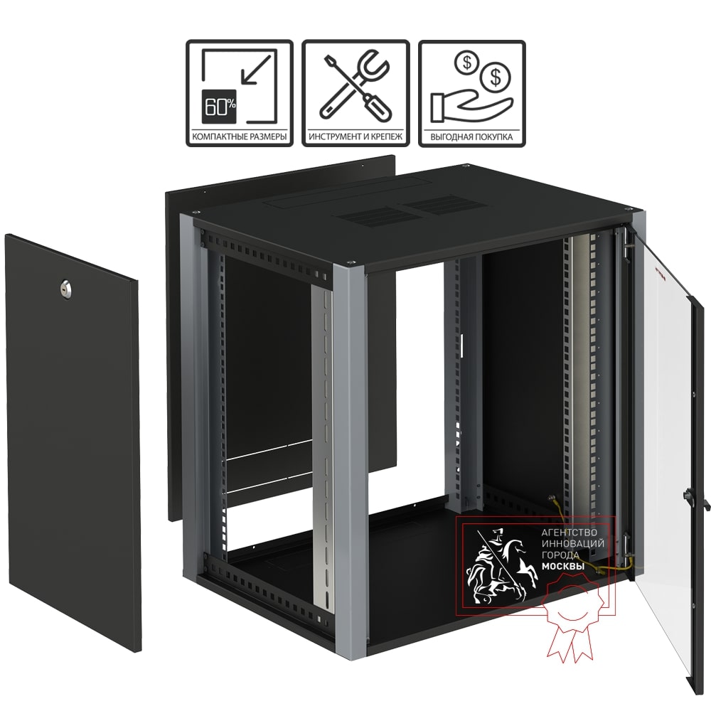 Шкаф телекоммуникационный настенный 19' 18U дверь стекло IP20. 600x600x852mm(ШхГхВ) цвет черный(RAL 9004/RAL7000)