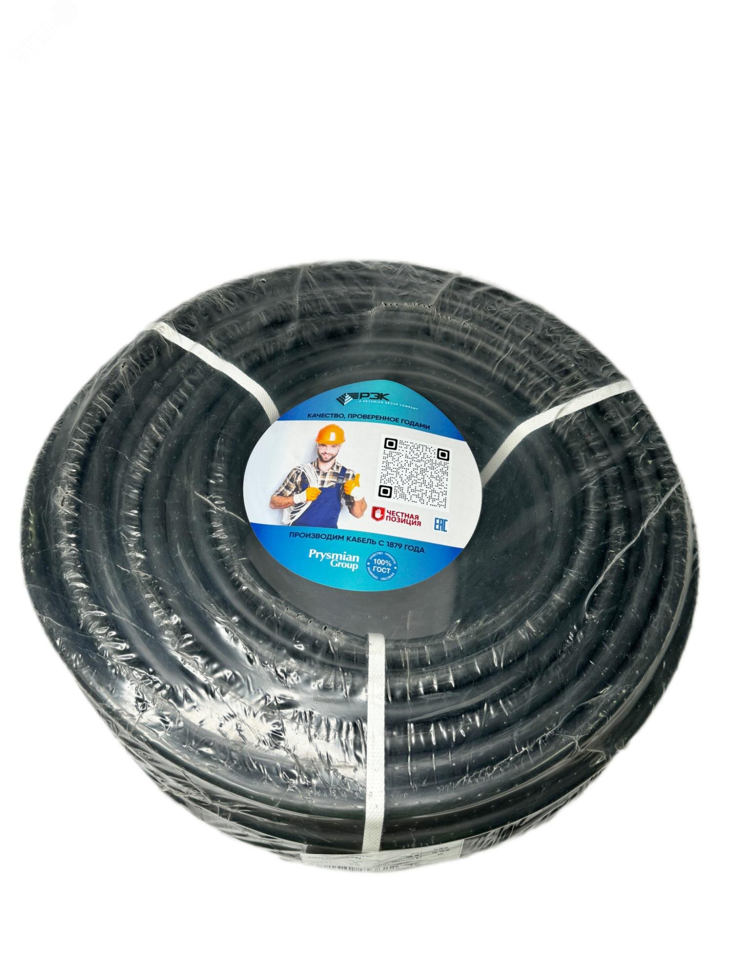 Кабель силовой ППГ-Пнг(А)-HF 3х2.5-660 100м