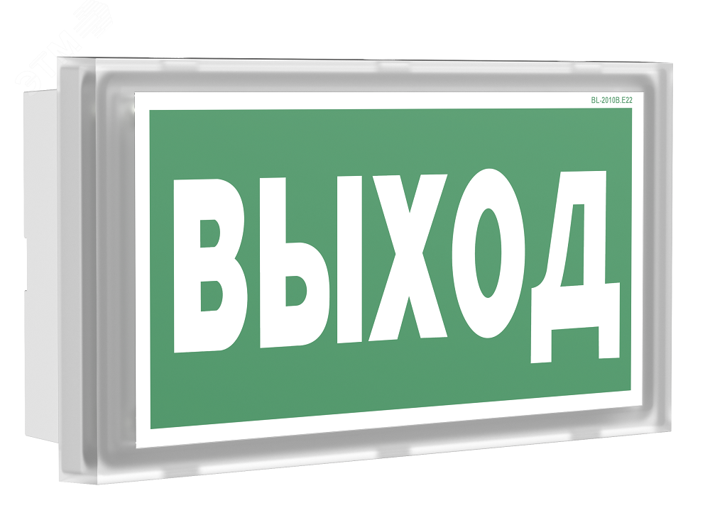 Световой указатель BS-BRIZ-83-S1-INEXI2