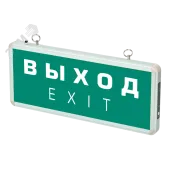Светильник аварийный светодиодный EXIT 501-1 1w 1.2v IP20 LED пост.