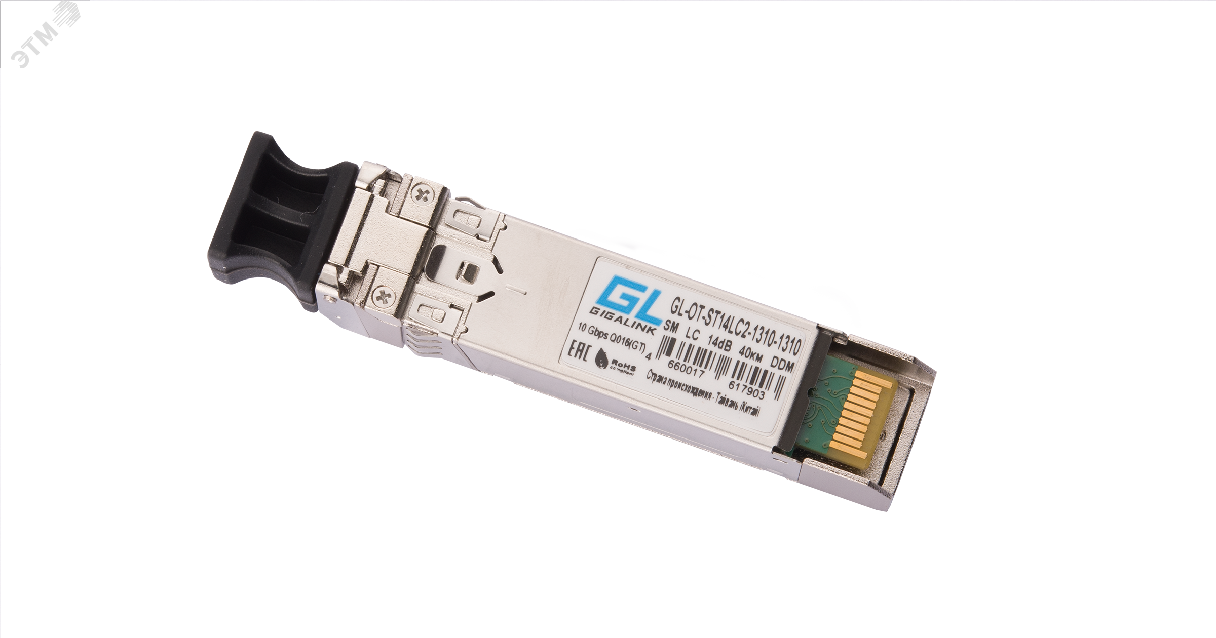 Модуль SFP+ 10 Гб/с, 2хLC, 1310 нм, 14 дБ (до 40 км)
