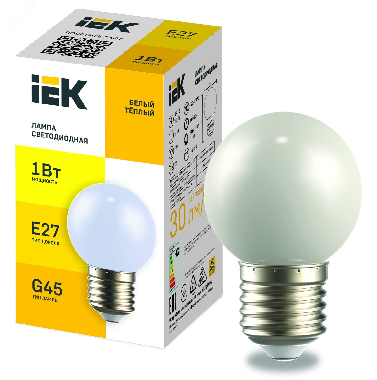 LIGHTING Лампа светодиодная декоративная G45 шар 1Вт 230В теплый белый E27 IEK