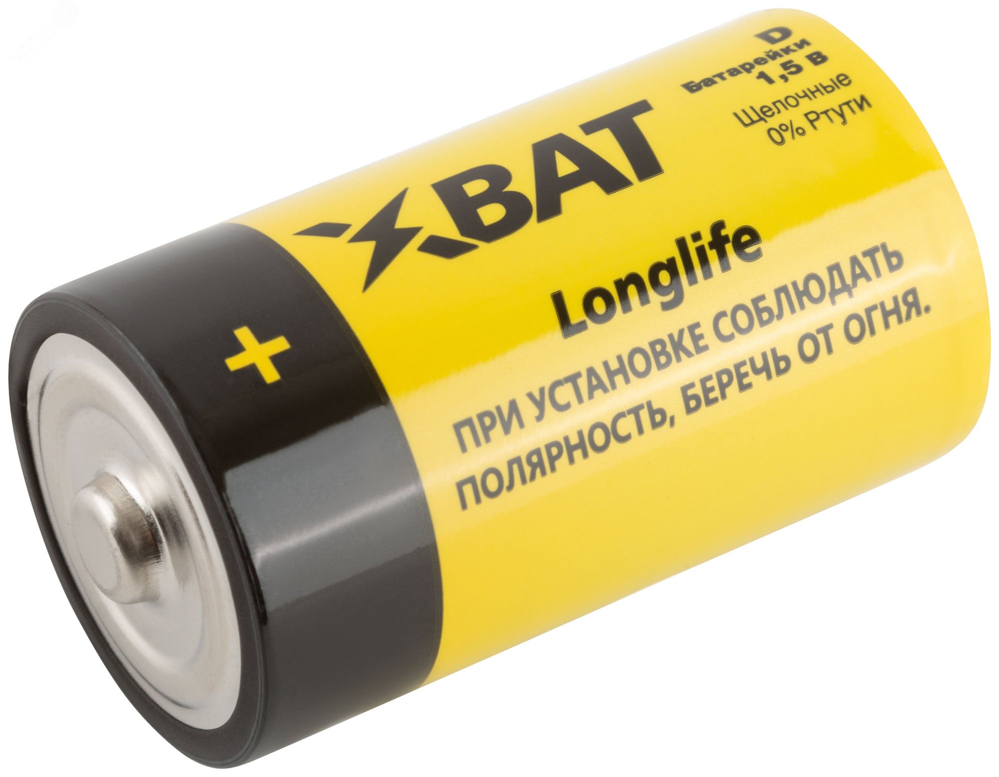 Элемент питания щелочной, 1,5 V, тип D, 2 шт