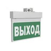 Световой указатель BS-NEXTRINO-10-S1-ELON White