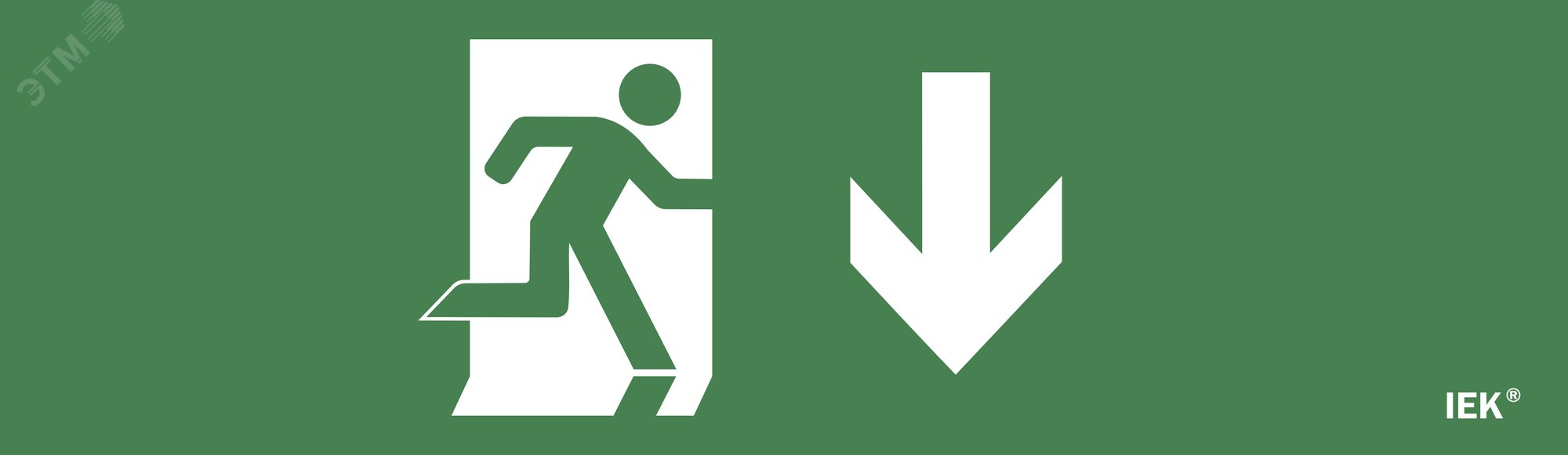 Этикетка самоклеящаяся 310х90мм ''Фигура/стрелка вниз'' IEK