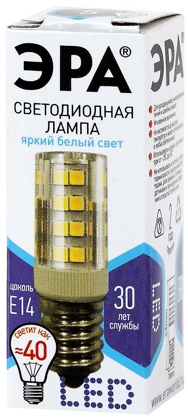 Лампа светодиодная LED 5Вт Т25 4000К Е14 нейтральный капсула