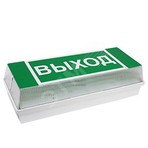 Световой указатель BS-UNIVERSAL-71-S1-INEXI2