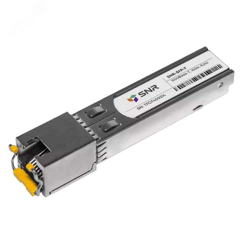Модуль SFP 1х1000Base-T 1 Гб/с, до 100 м