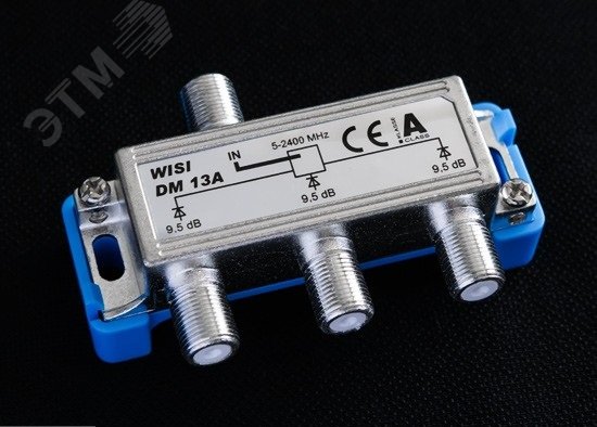 Делитель ТВ 1-3 WISI с диодной развязкой