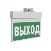 Световой указатель BS-NEXTRINO-73-S1-INEXI3 White