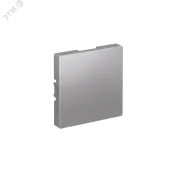ЗАГЛУШКА ATLASDESIGN АЛЮМИНИЙ