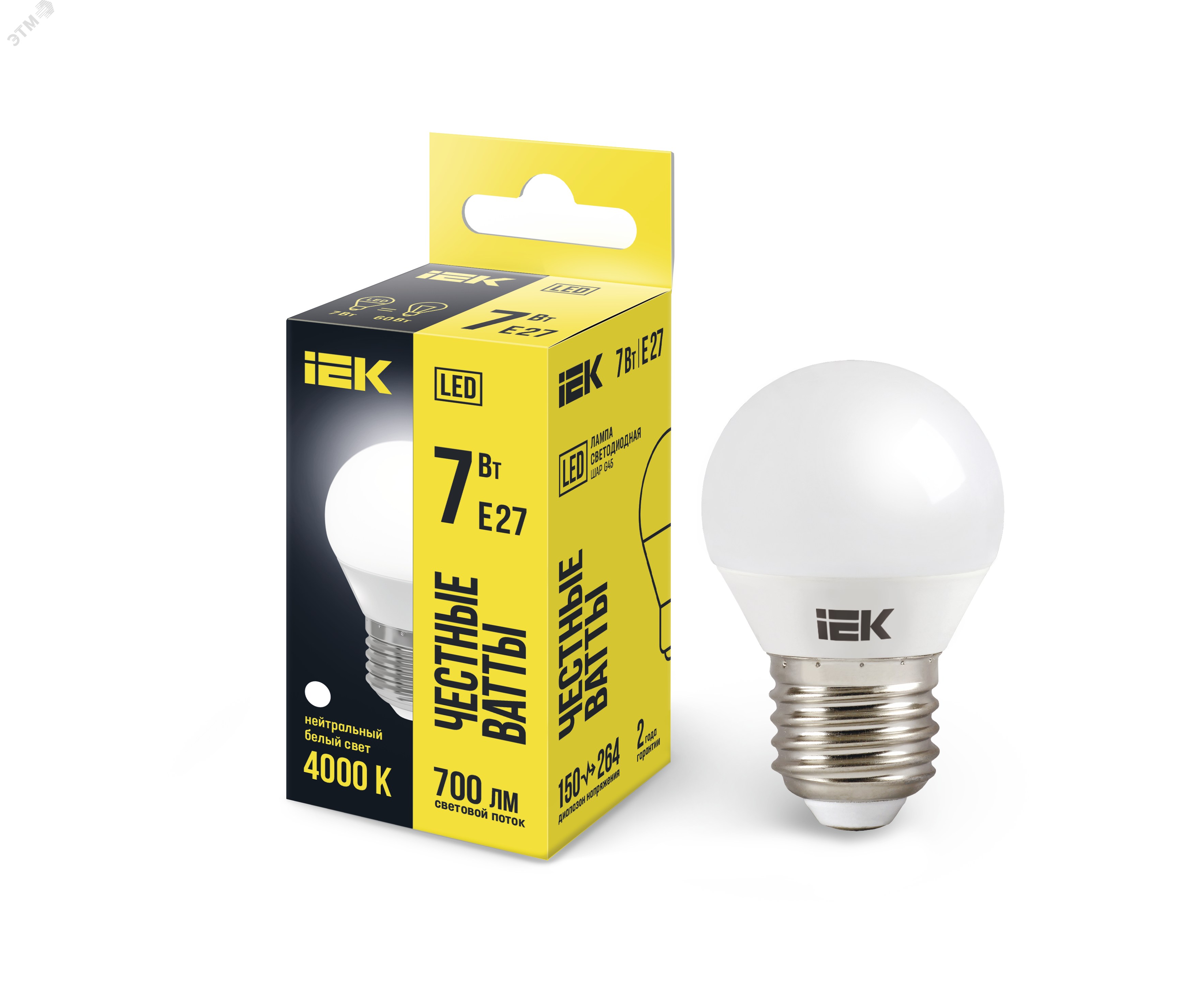 Лампа светодиодная G45 шар 7Вт 230В 4000К E27 IEK