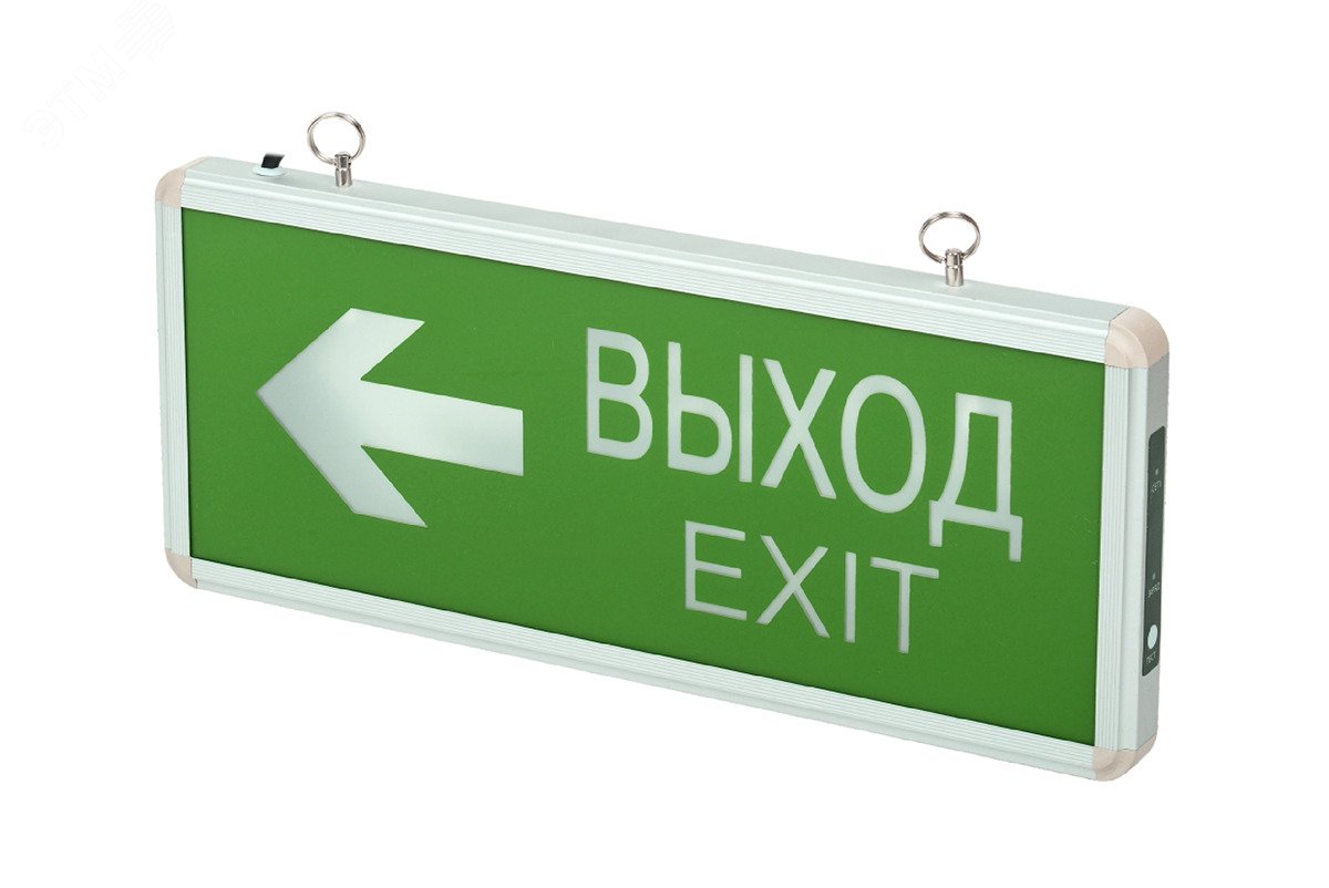 Светильник аварийный светодиодный ВЫХОД EXIT/стрелка направления 3вт 1.5ч постоянный LED IP20 PEL 102-2