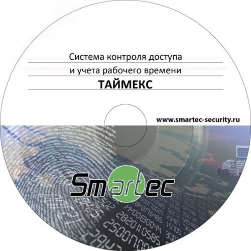 Модуль интеграции (лицензия на 1 подключение)