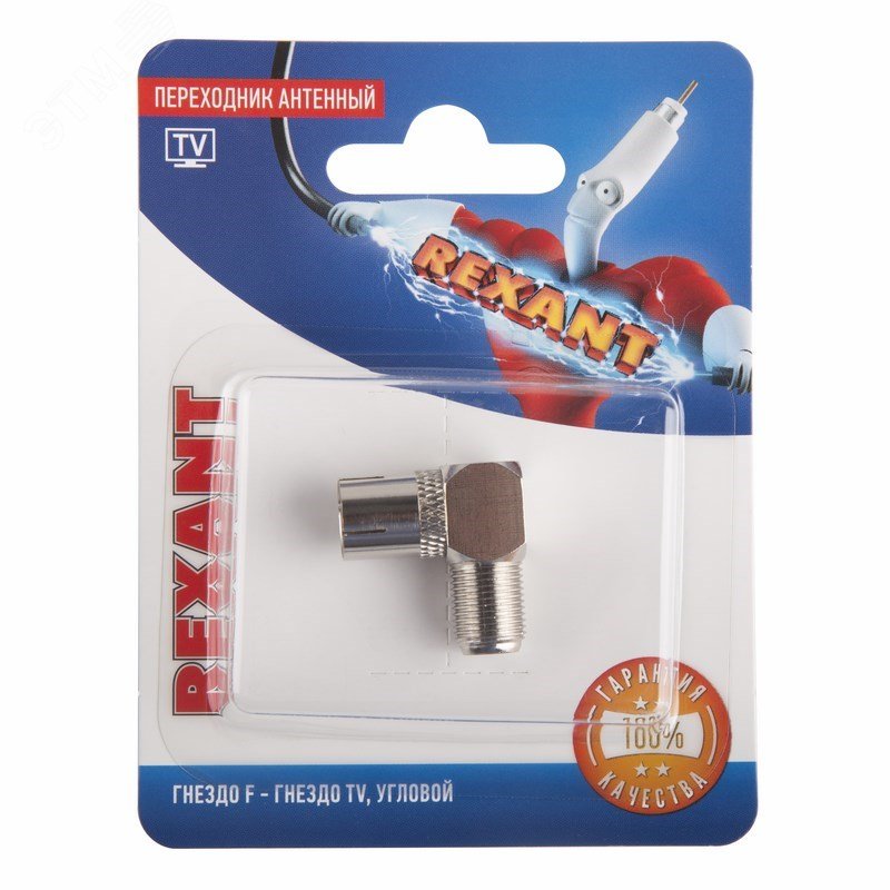 Переходник антенный, гнездо F - гнездо TV, угловой,