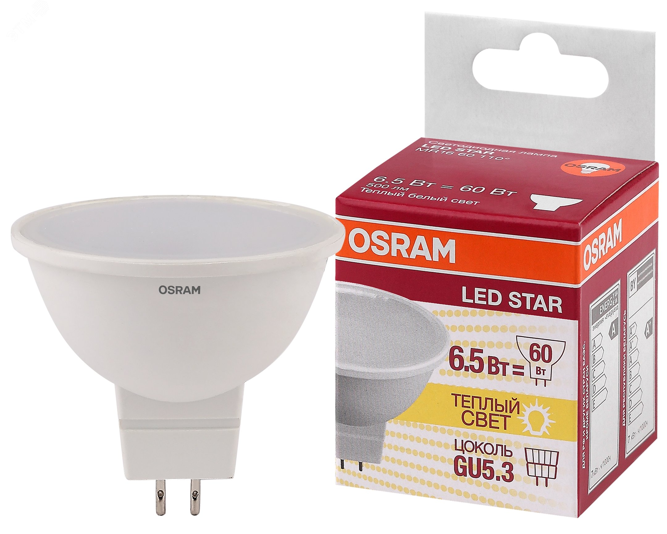 Лампа светодиодная LED 6,5Вт GU5.3 3000К 500лм 230V FR MR16 (замена 60Вт) OSRAM LS