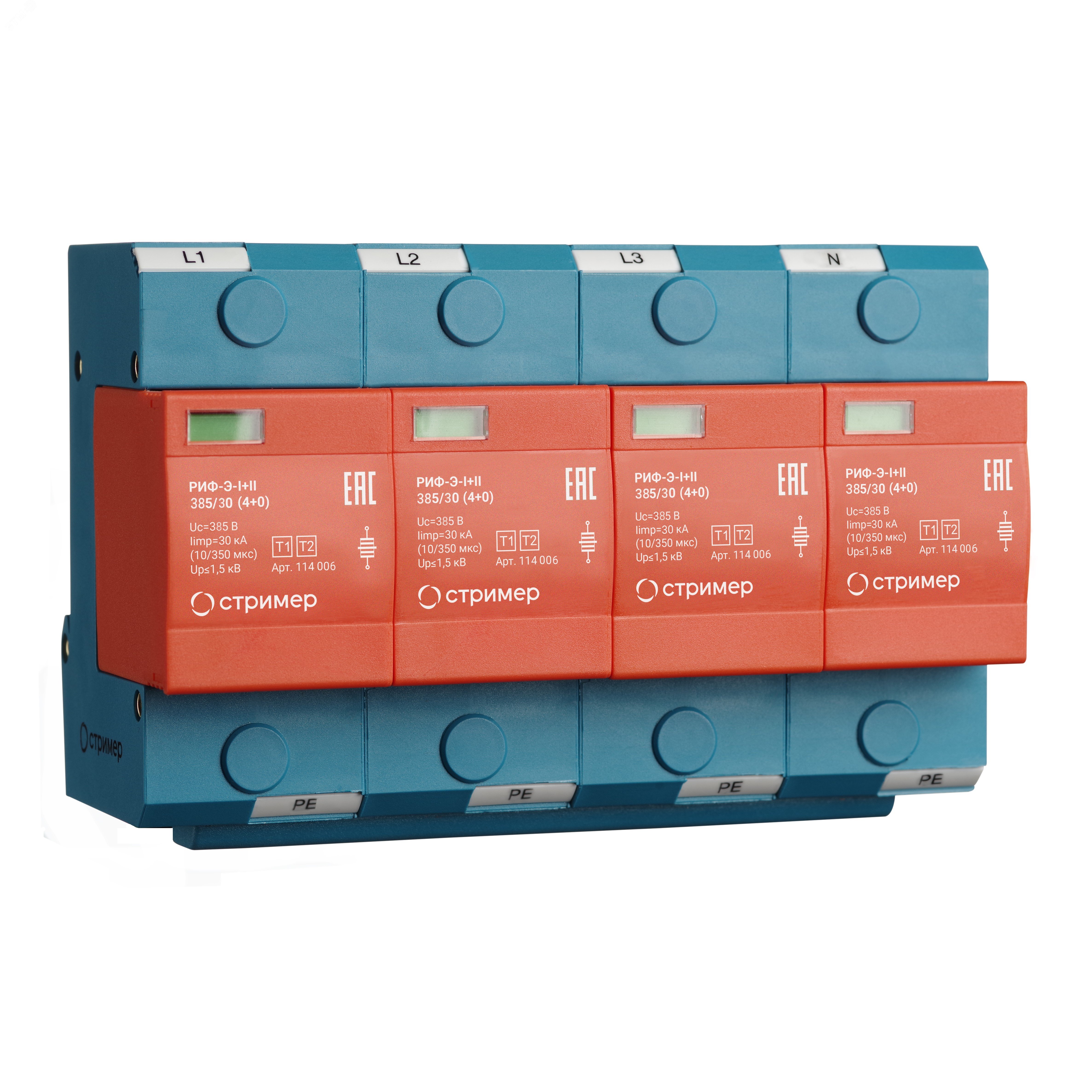 Устройство защиты от импульсных перенапряжений РИФ-Э-I+II 385/30 (4+0)