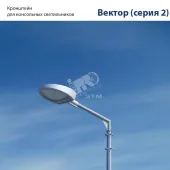 Кронштейн 2.К1-1,0-1,5-Ф3-ц