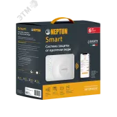Система контроля протечки воды Smart 3/4 Tuya