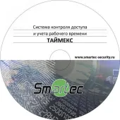 Модуль интеграции (лицензия на 1 подключение)