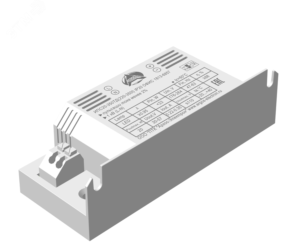 Драйвер светодиодный ИПС20-350ТД(220-350I) IP20 ОФИС 1813