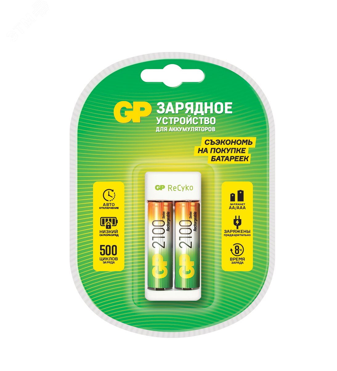 Устройство зарядное Е211 с 2 аккумуляторами АА2100