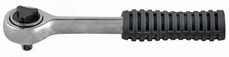 Вороток (трещотка) 1/2'' 250 мм, 39 зубцов