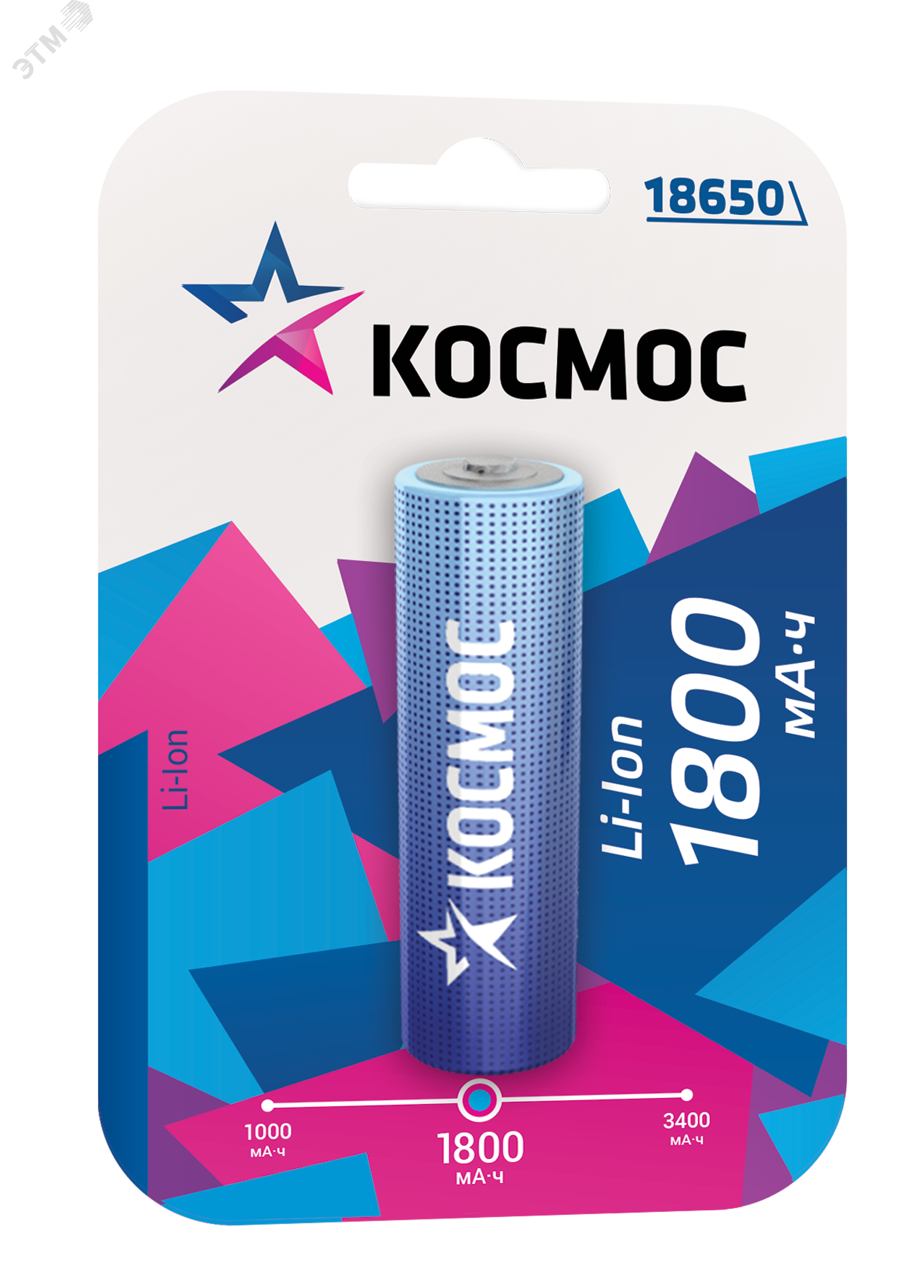 Аккумулятор 1800мАч 18650 Li-ion 1BL,