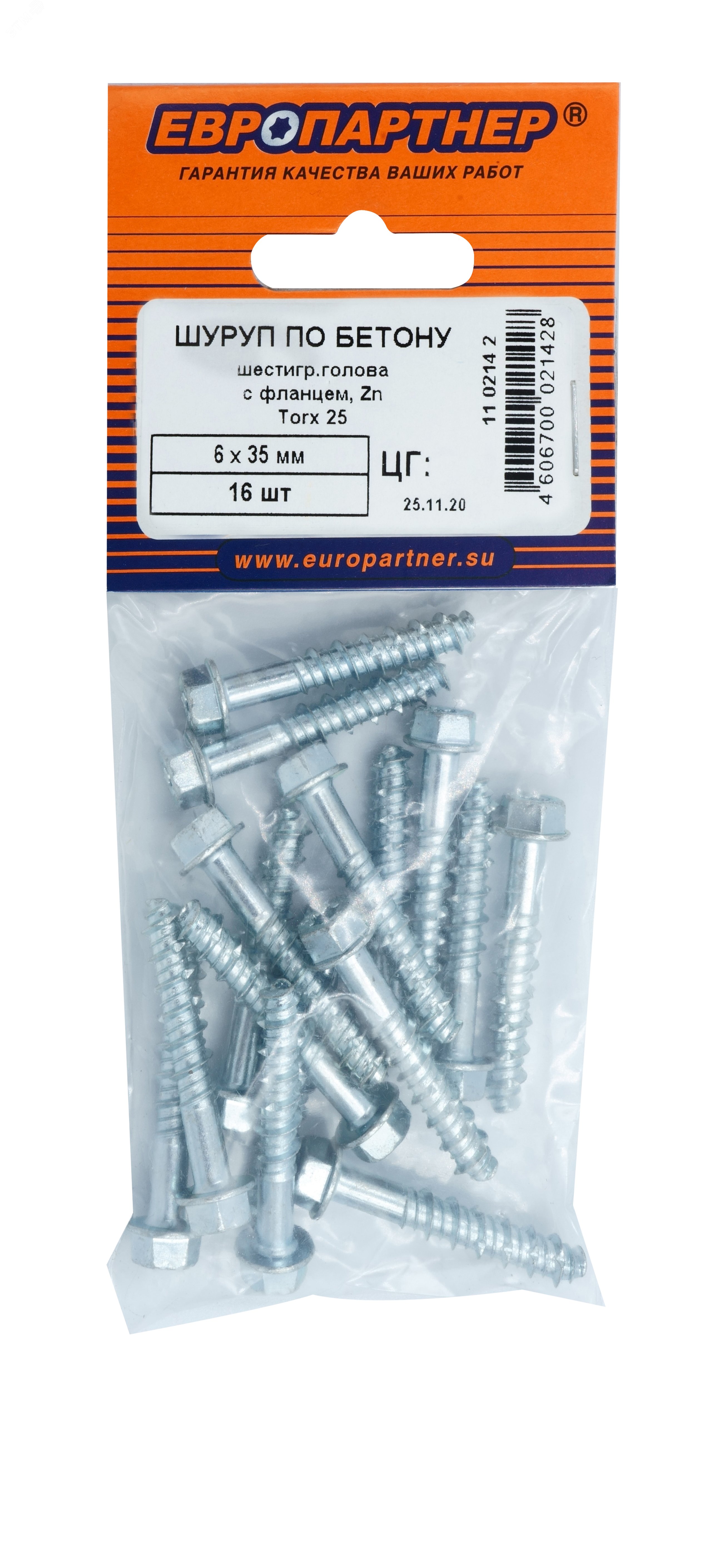 Шуруп по бетону HEX 6x35, TX25 оцинкованный (16 шт.)
