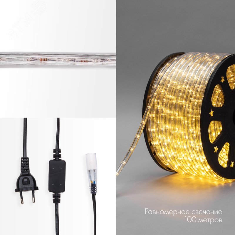 Дюралайт LED, постоянное свечение 2 W - тёплый белый Эконом 24 LED/м, 100 м