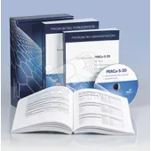 Комплект ПО -SP10 <Контроль доступа> на 3 (три) рабочих места (Базовое ПО, модули ПО: <Бюро пропусков>, <Управление доступом>, <Персонал>, <Мониторинг>)