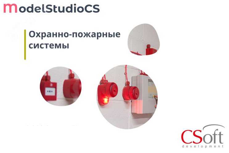 Право на использование программного обеспечения Model Studio CS ОПС (3.x, сетевая лицензия, доп. место)