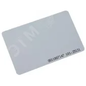 Проксимити карта EmMarin, ISO - для печати на принтере, 86х54х0.8мм.