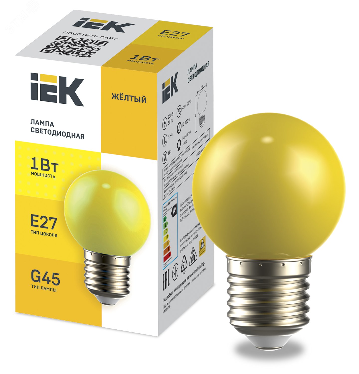 LIGHTING Лампа светодиодная декоративная G45 шар 1Вт 230В желтый E27 IEK