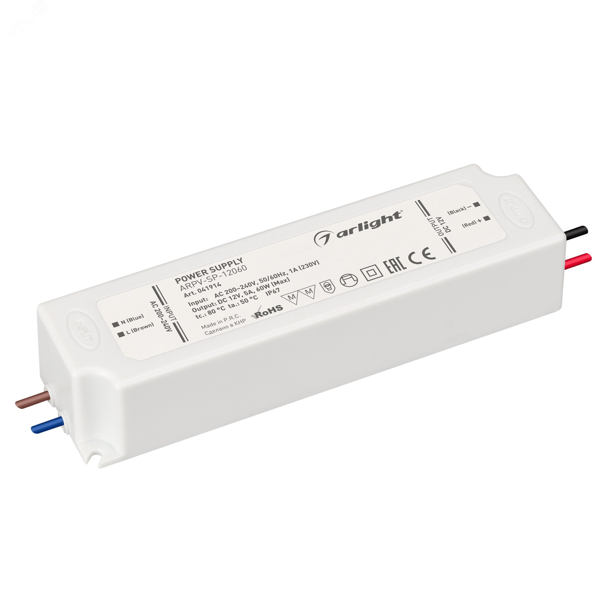 Блок питания ARPV-SP-12060 (12V, 5A, 60W) (IP67 Пластик, 5 лет)