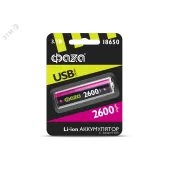 Аккумулятор Li-ion Li18650-2600USB-B1 литий-ионный