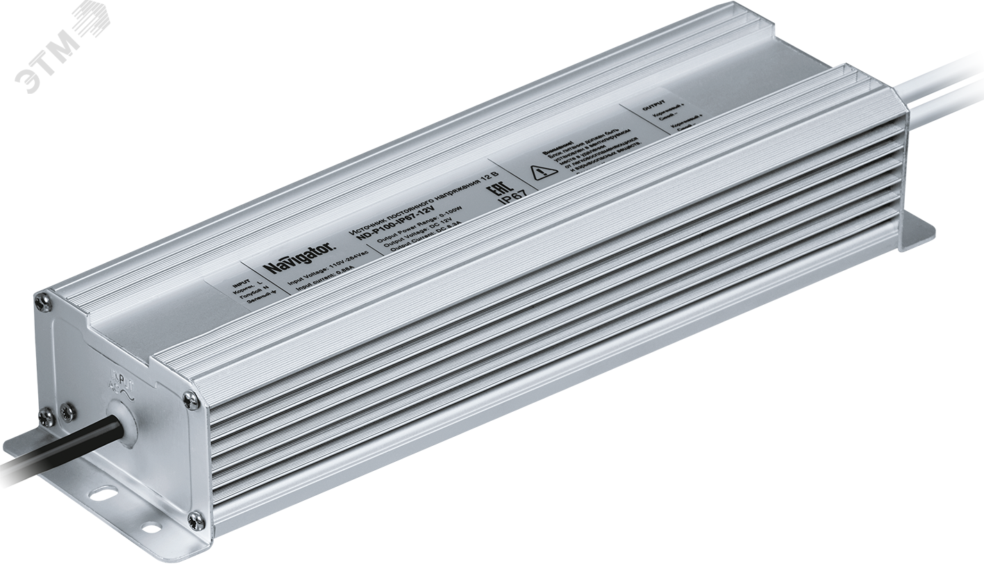 Драйвер LED 100w IP67 12v.