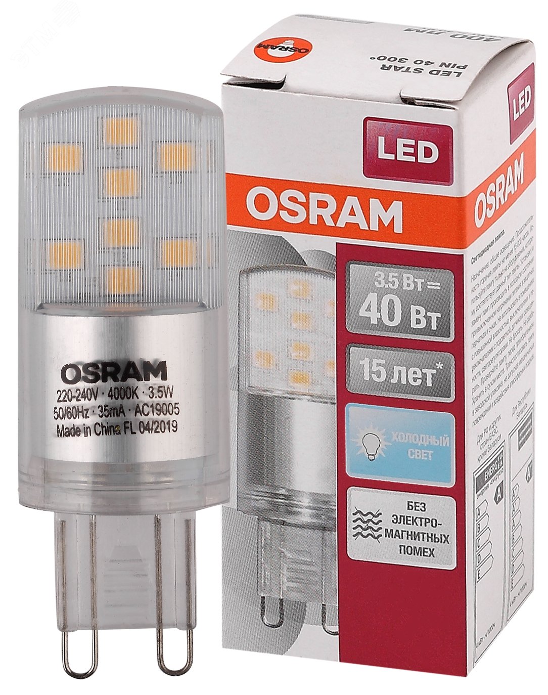 Лампа светодиодная LED 3,5Вт G9 STAR PIN40 (замена 40Вт), Osram