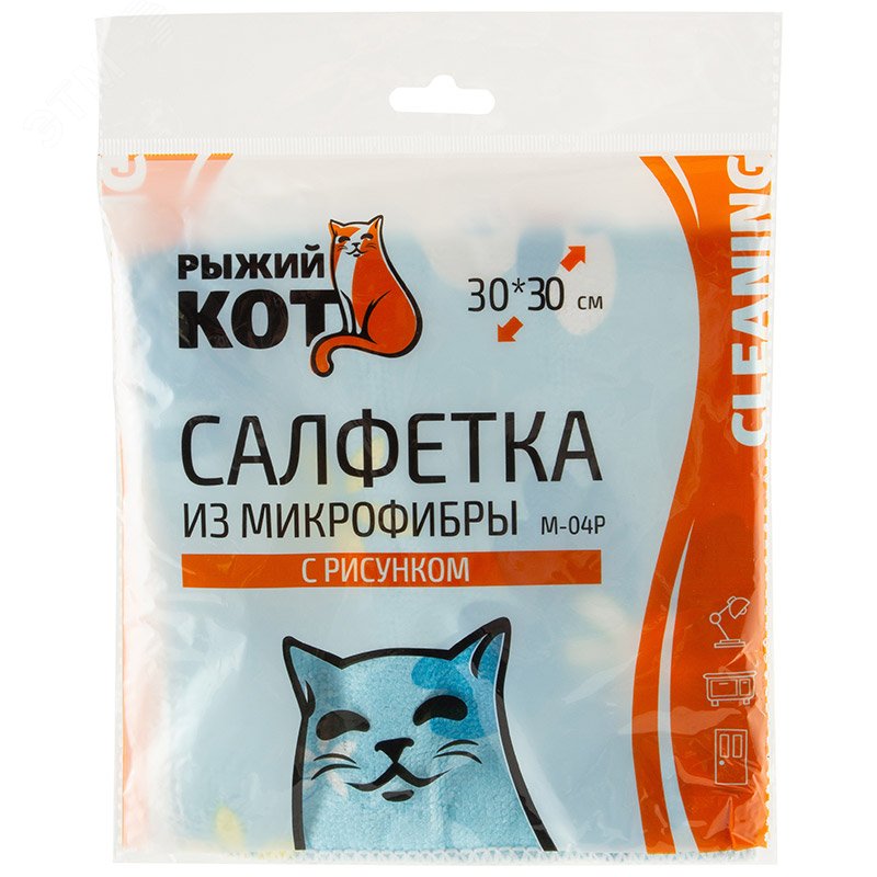 Салфетка из микрофибры M-04P с рисунком (голубая), размер: 30х30см