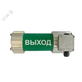 Светильник взрывозащищенный ЛСП66 Ex Д Табло 1Ex d e IIС Т6 Gb Х IP66/67 20Вт