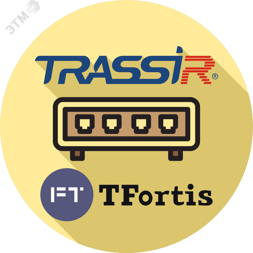Приложение для подключения коммутаторов TFortis к программному обеспечению Server