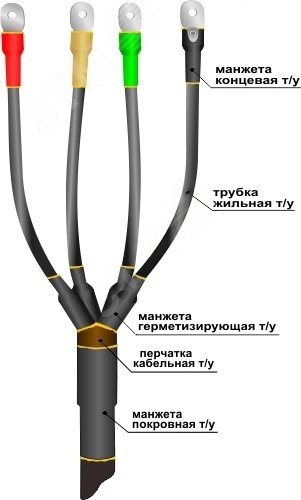 Муфта кабельная концевая 1ПКВ(Н)ТпН-4х(70-120) с наконечниками болтовыми