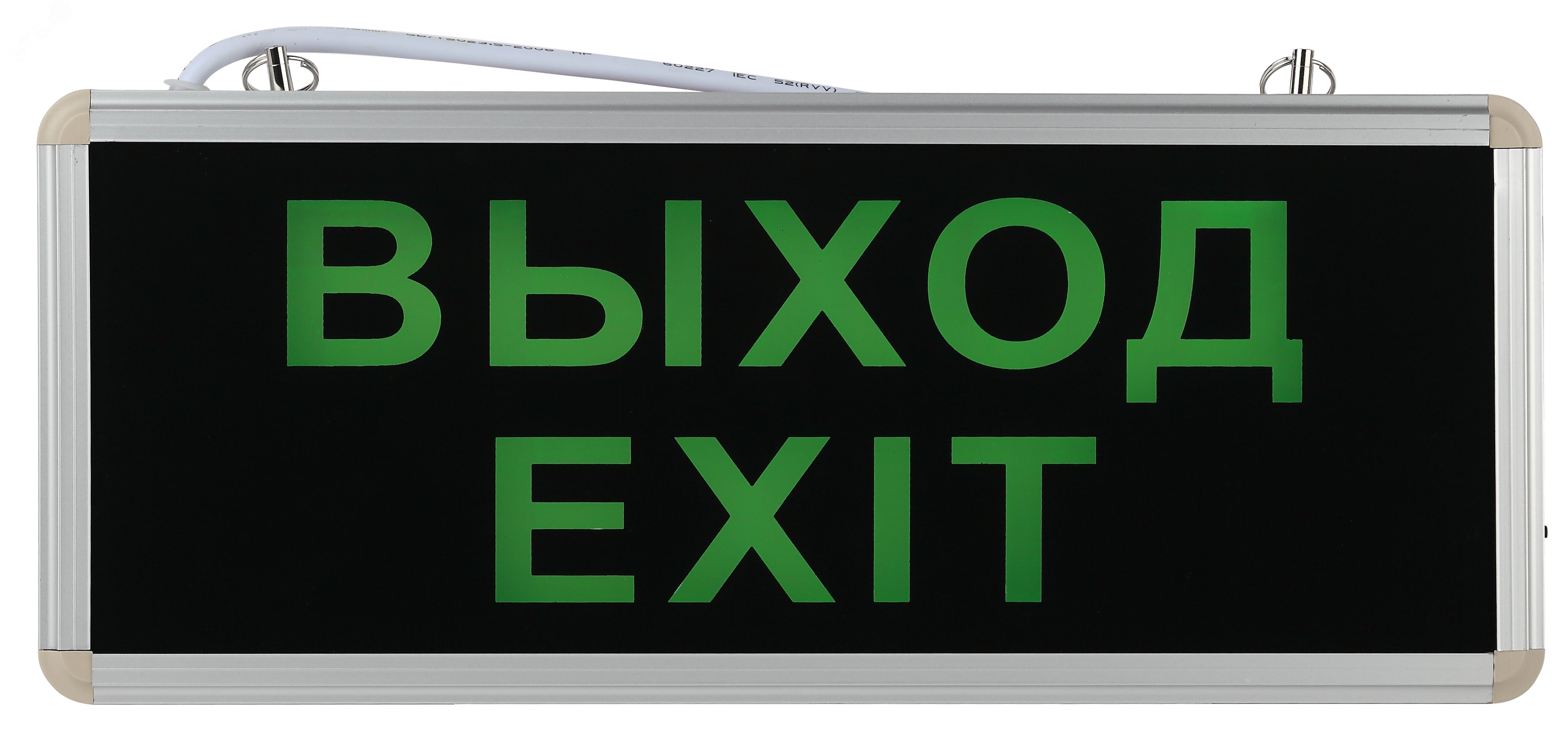 Светильник аварийный светодиодный 3ч 3Вт ВЫХОД-E XIT SSA-101-1-20